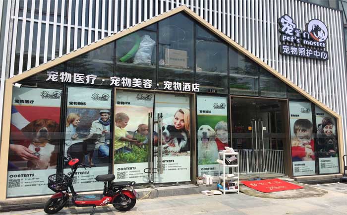 寵物店面雙面噴繪廣告卷簾實拍